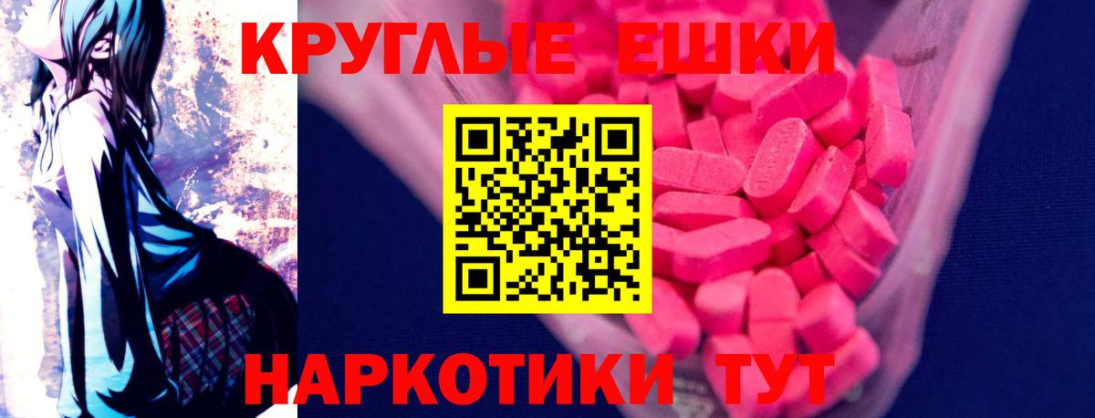 Биробиджан  Экстази диски  Вход с VPN  Ecstasy 99% 