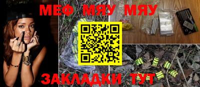метамфетамин Славянск-на-Кубани