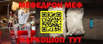 spice Славгород