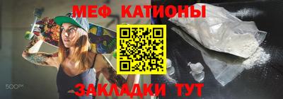 метамфетамин Славянск-на-Кубани