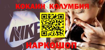 мефедрон Старая Купавна