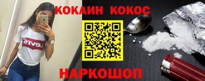 герыч Сланцы