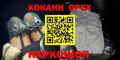 метамфетамин Славянск-на-Кубани
