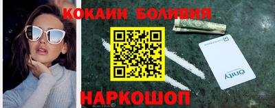 герыч Сланцы