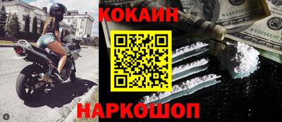 spice Славгород