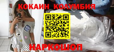 метамфетамин Славянск-на-Кубани