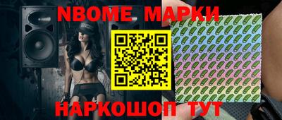 герыч Сланцы
