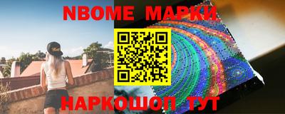 метамфетамин Славянск-на-Кубани