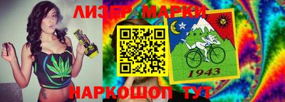 spice Славгород