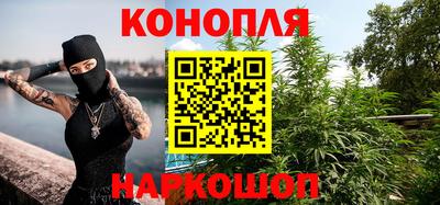 метамфетамин Славянск-на-Кубани