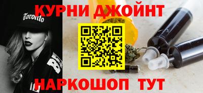 герыч Сланцы