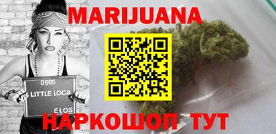 герыч Сланцы