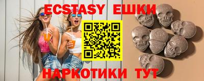 метамфетамин Славянск-на-Кубани