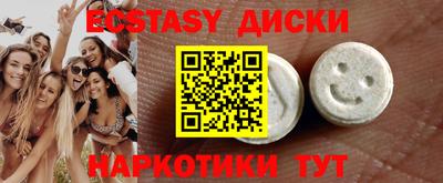 spice Славгород
