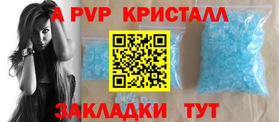 spice Славгород