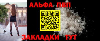 метамфетамин Славянск-на-Кубани