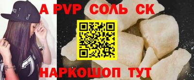 spice Славгород