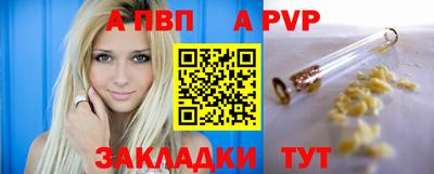 spice Славгород