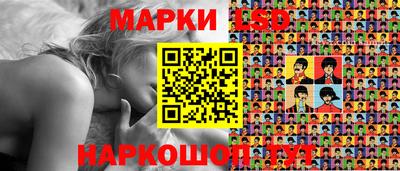 spice Славгород
