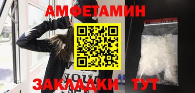 герыч Сланцы