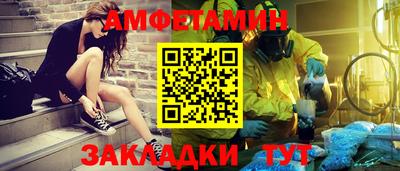 spice Славгород