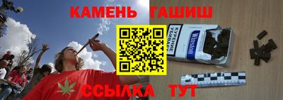 метамфетамин Славянск-на-Кубани