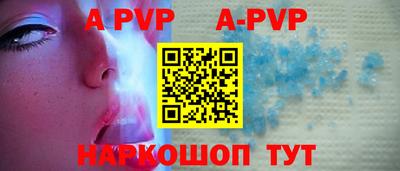 герыч Сланцы