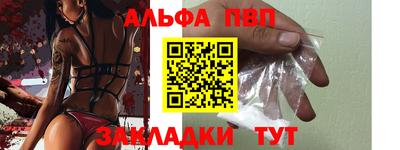 герыч Сланцы