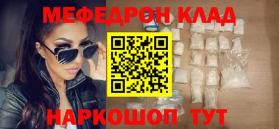 герыч Сланцы
