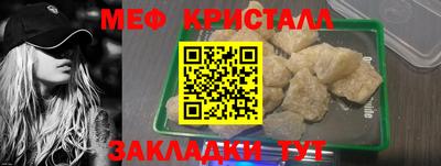 герыч Сланцы