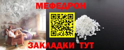 герыч Сланцы