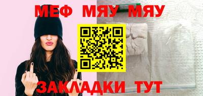 метамфетамин Славянск-на-Кубани