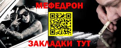 spice Славгород