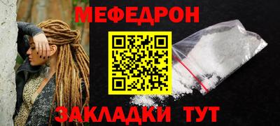 метамфетамин Славянск-на-Кубани