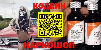 spice Славгород