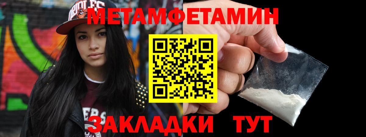 Первитин витя Биробиджан