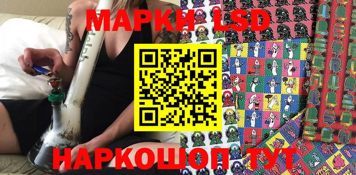 Наркотические марки  Вход с VPN  Биробиджан  Марки NBOMe 1,5мг 