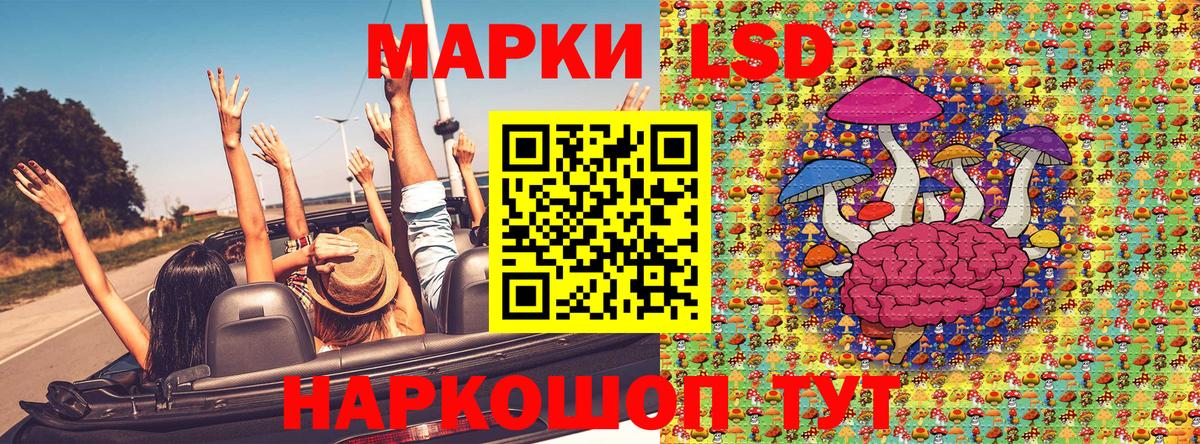 Марки 25I-NBOMe 1,8мг Биробиджан